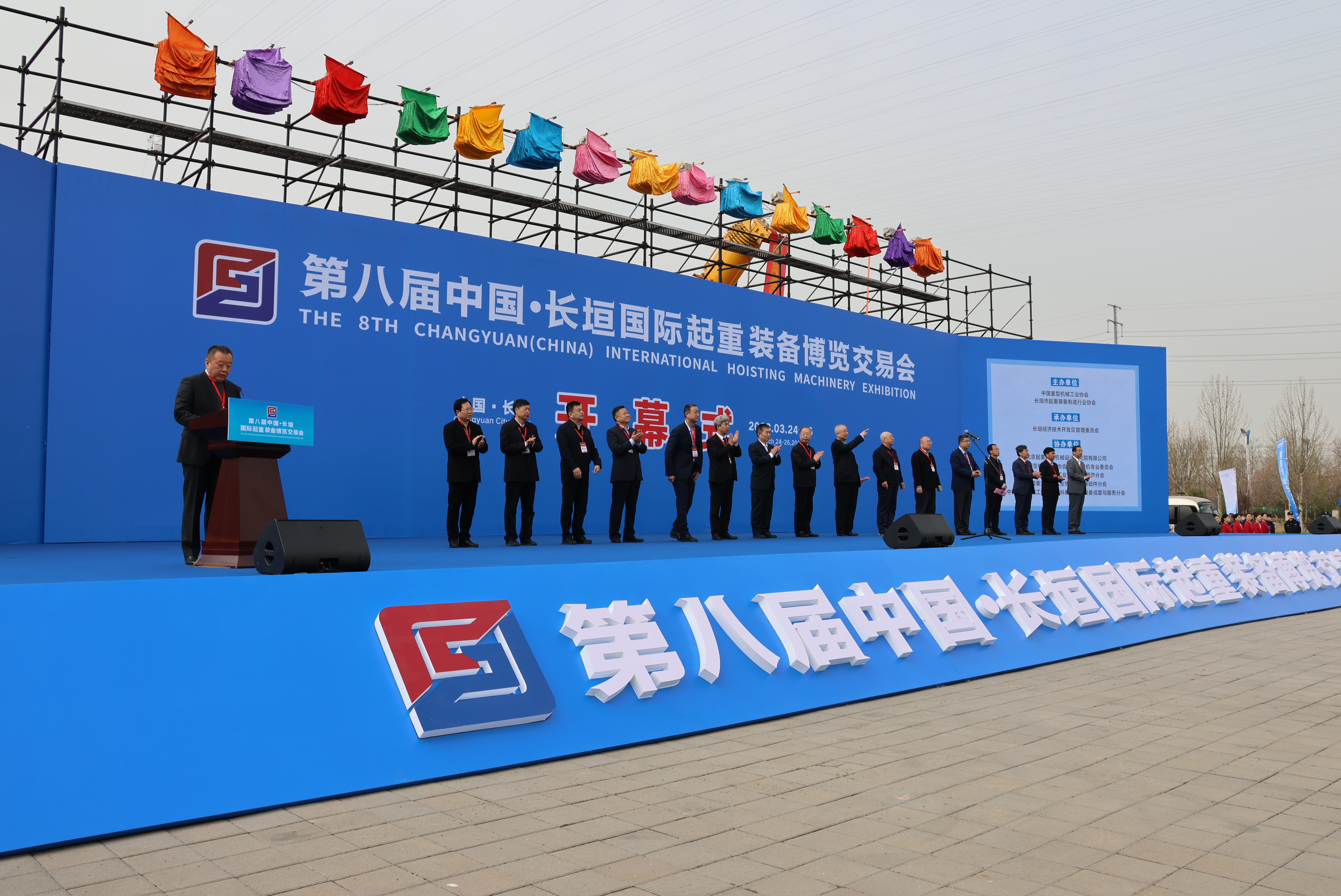 牧凌工控?zé)崃易ＹR第八屆中國·長垣國際起重裝備博覽交易會圓滿成功